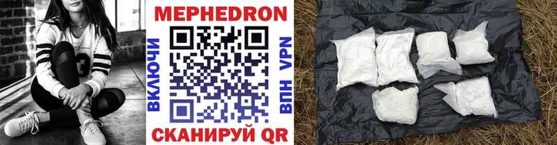 Где купить Серпухов A-PVP  Кокаин  ГАШИШ  Меф мяу мяу  Канабис 