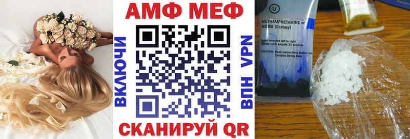 гидра tor  купить закладку  Серпухов  АМФ 97% 