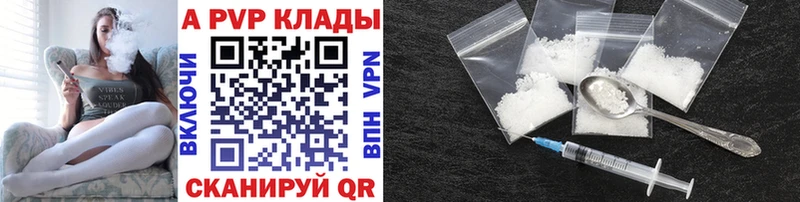 APVP VHQ  Серпухов 