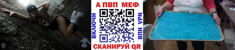 А ПВП Соль Серпухов