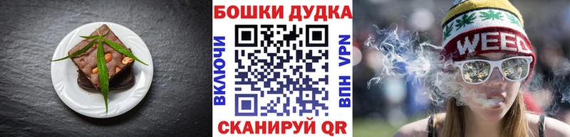 Canna-Cookies марихуана  Серпухов 
