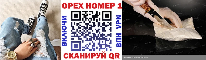 маркетплейс формула  Серпухов  Кокаин Боливия  наркошоп 
