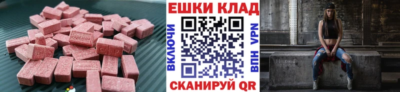 ЭКСТАЗИ диски  Серпухов 