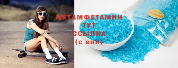 меф Абдулино