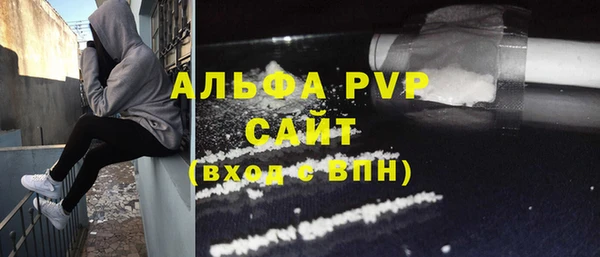 альфа пвп VHQ Абинск