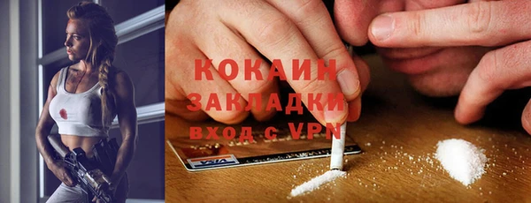 меф Абдулино