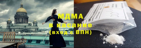меф Абдулино