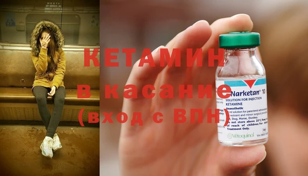 альфа пвп VHQ Абинск