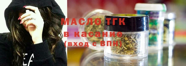 меф Абдулино