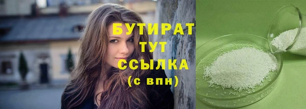 меф Абдулино
