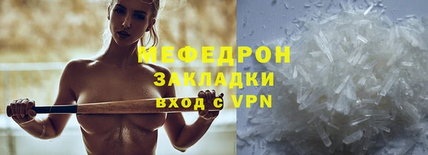 а пвп мука Абаза