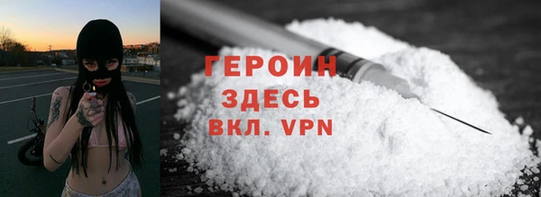 а пвп мука Абаза