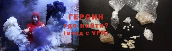 меф Абдулино