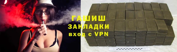 альфа пвп VHQ Абинск