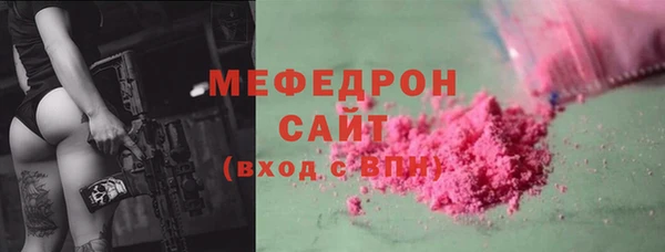 альфа пвп VHQ Абинск