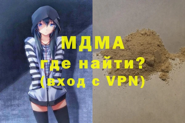 меф Абдулино