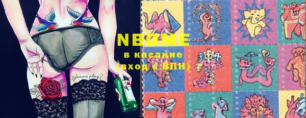 альфа пвп VHQ Абинск