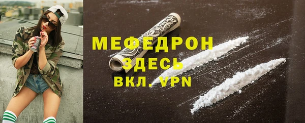 а пвп мука Абаза
