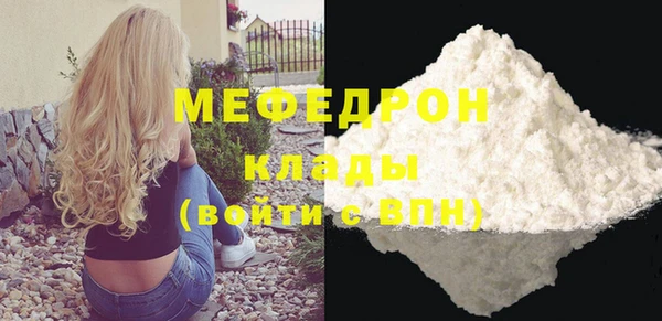 меф Абдулино