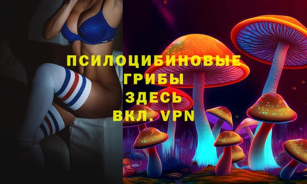 альфа пвп VHQ Абинск