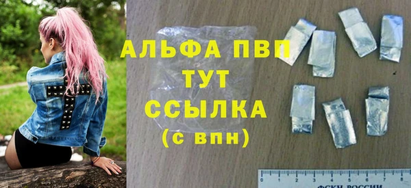 меф Абдулино