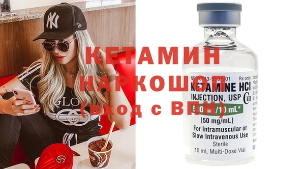 альфа пвп VHQ Абинск