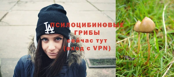 альфа пвп VHQ Абинск