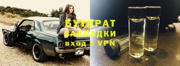 а пвп мука Абаза
