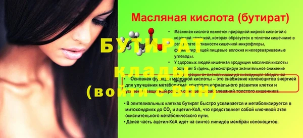 меф Абдулино