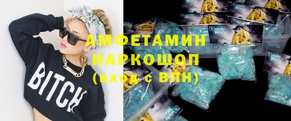 альфа пвп VHQ Абинск