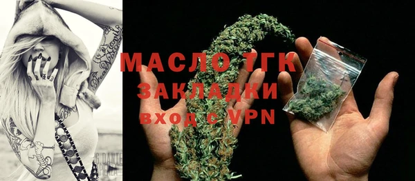 меф Абдулино
