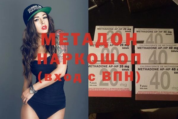 альфа пвп VHQ Абинск
