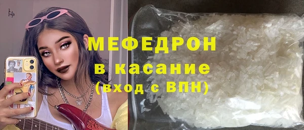 а пвп мука Абаза