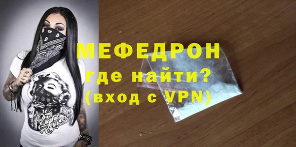 альфа пвп VHQ Абинск