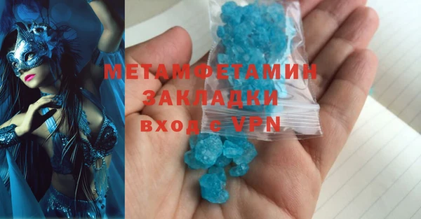 альфа пвп VHQ Абинск