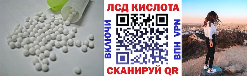 Лсд 25 экстази ecstasy купить сайты это телеграм Серпухов