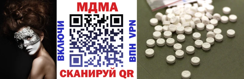 MDMA молли  Серпухов 