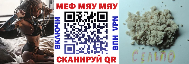 МЕФ мука Серпухов