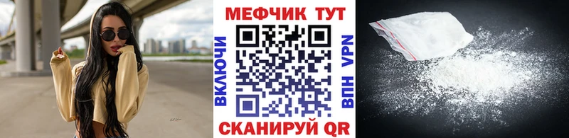 Меф mephedrone  даркнет сайт  Серпухов 