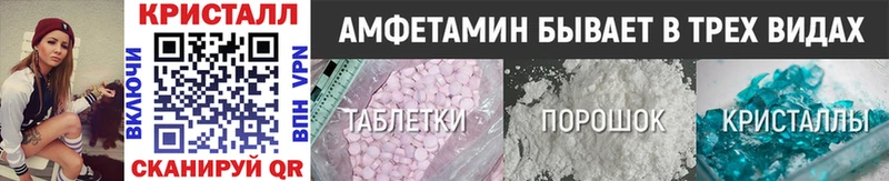 Метамфетамин мет  Серпухов 