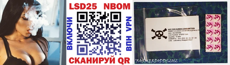 Марки NBOMe 1,8мг Серпухов