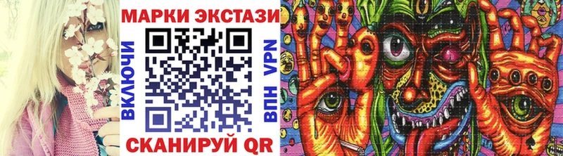 Марки N-bome 1,8мг  дарнет шоп  Серпухов 