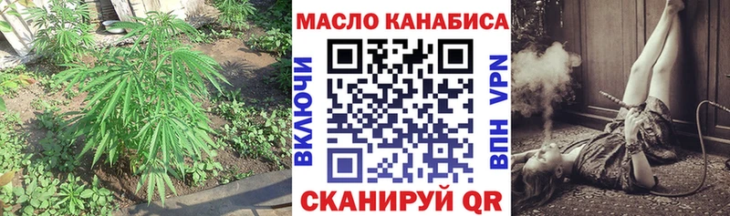 ТГК гашишное масло  Серпухов 